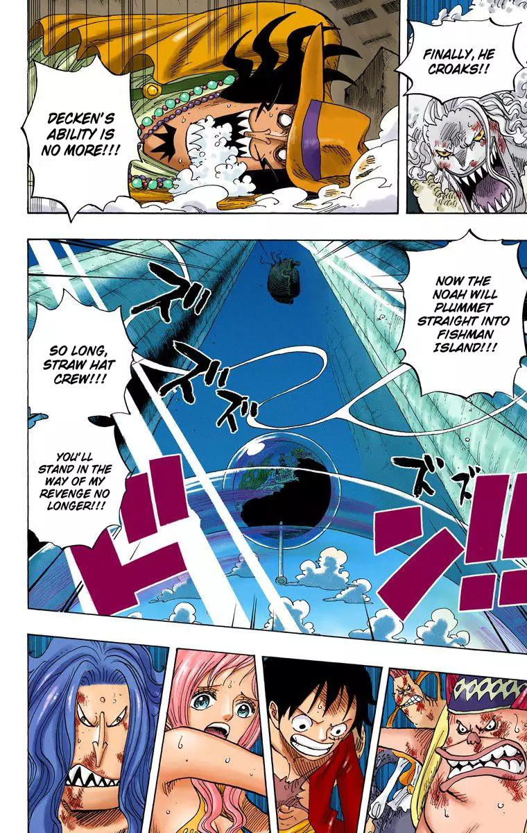 One Piece - Digital Colored Comics - 641 page 3-1cca4c92
