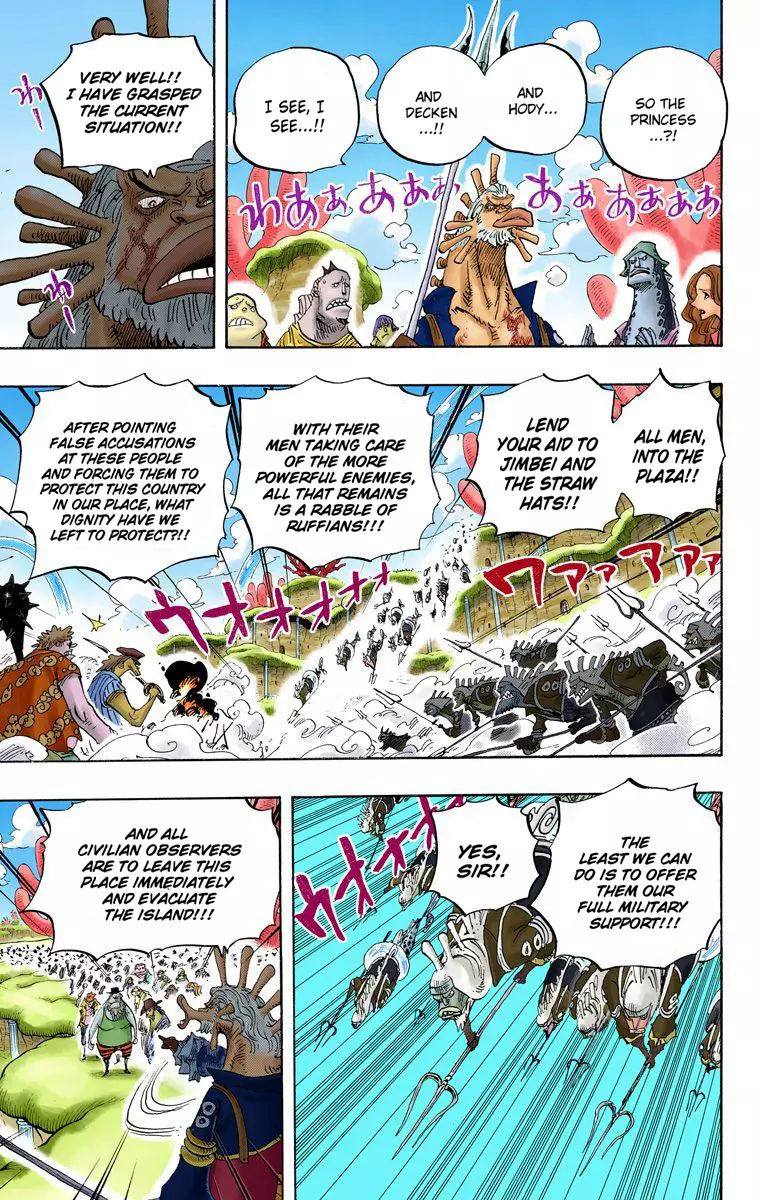 One Piece - Digital Colored Comics - 642 page 9-0178fd82