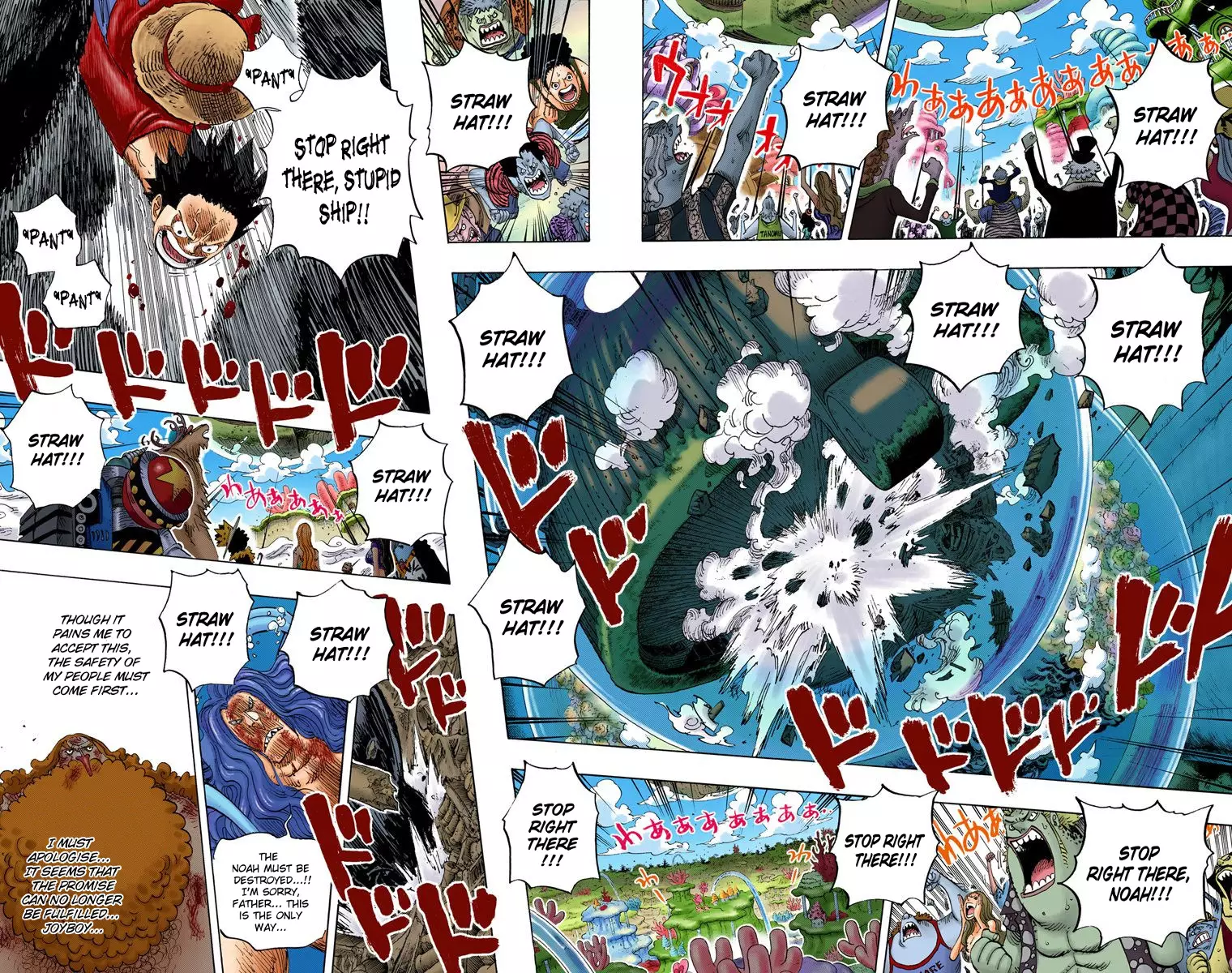 One Piece - Digital Colored Comics - 647 page 9-42fd4ebb