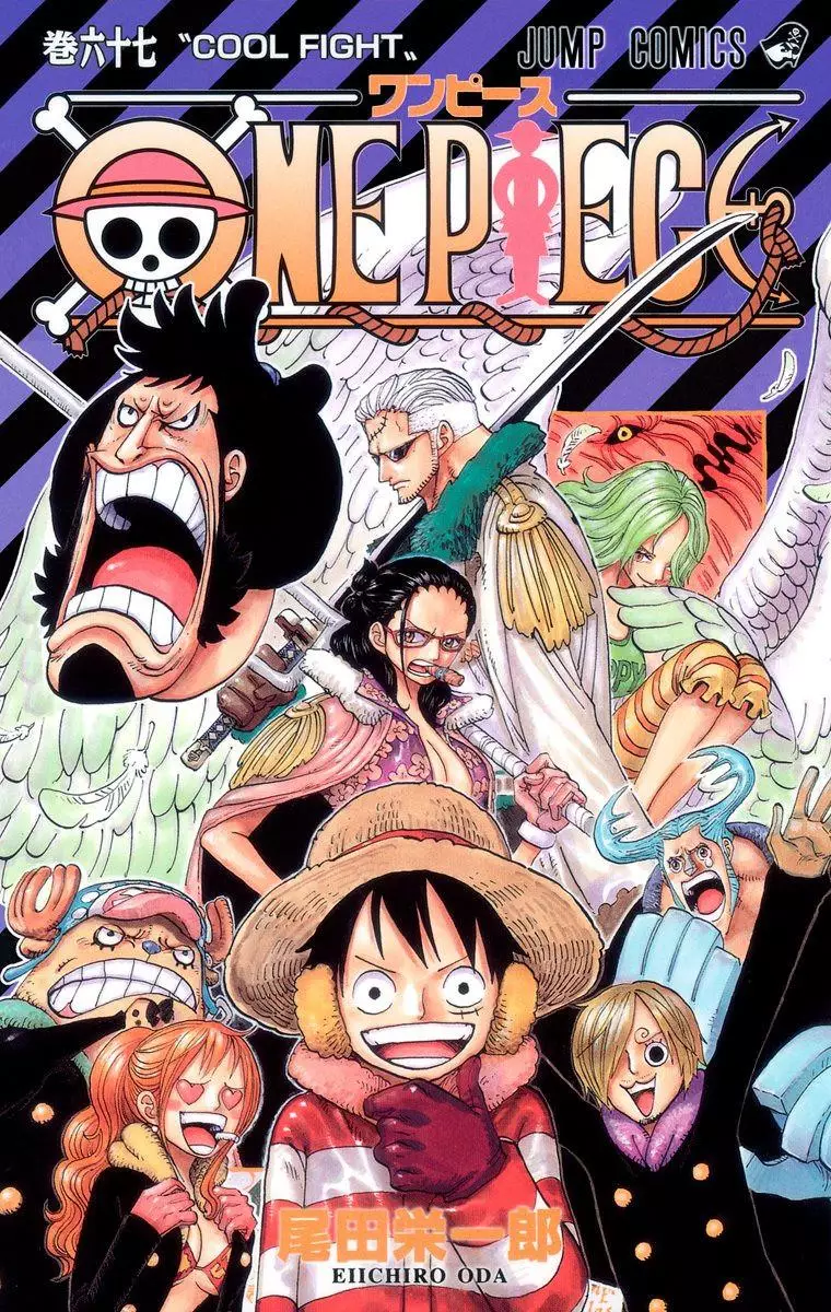 One Piece - Digital Colored Comics - 657 page 2-d7427d8a