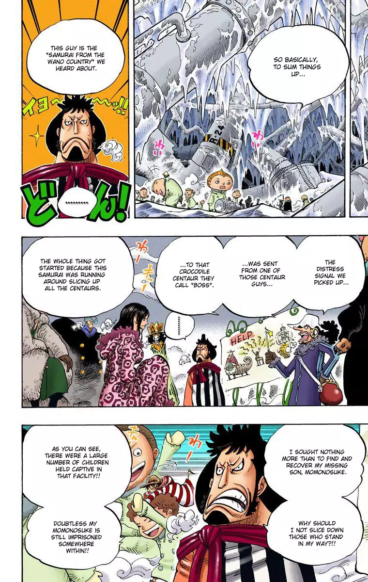 One Piece - Digital Colored Comics - 663 page 17-9b1aae5c