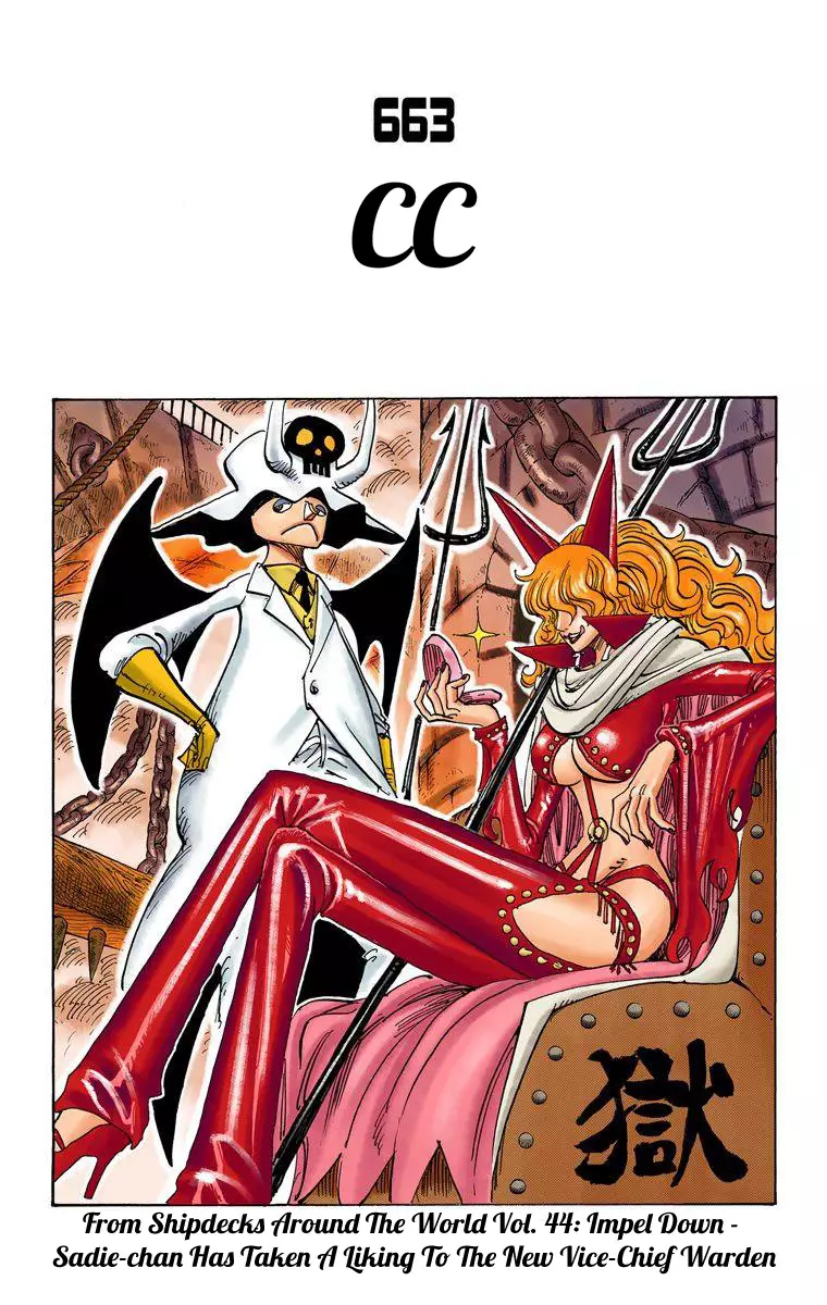 One Piece - Digital Colored Comics - 663 page 2-1fdb566f