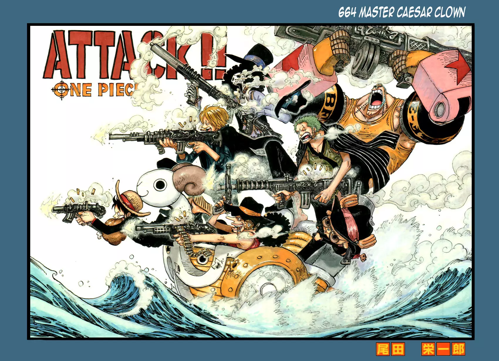 One Piece - Digital Colored Comics - 664 page 2-200645d0