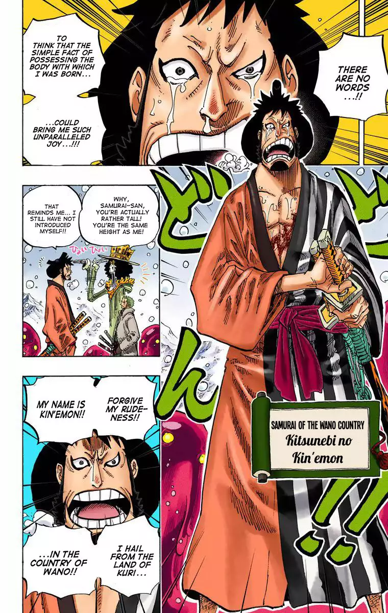 One Piece - Digital Colored Comics - 672 page 15-c337d988