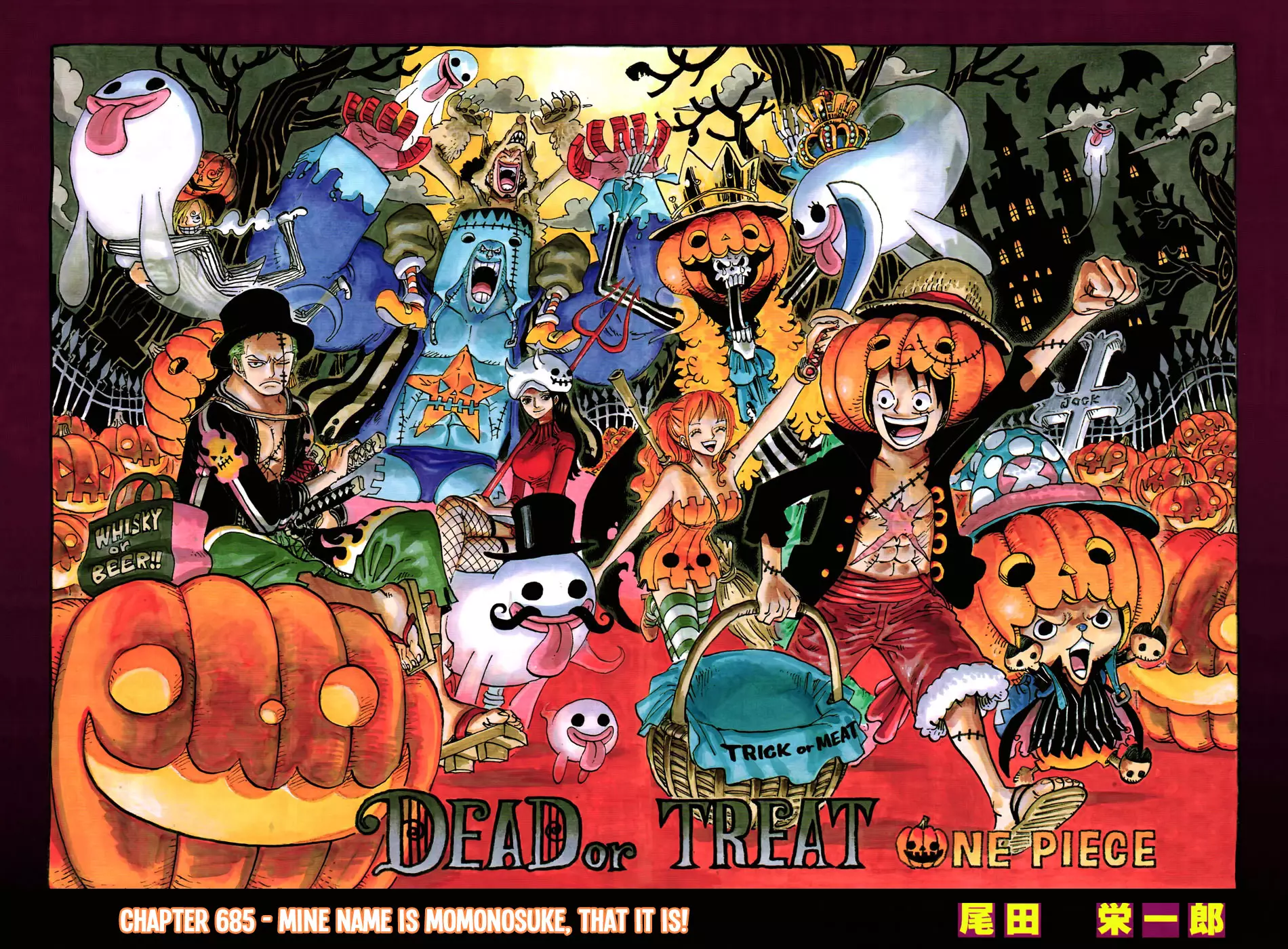 One Piece - Digital Colored Comics - 685 page 2-0ff8a96b
