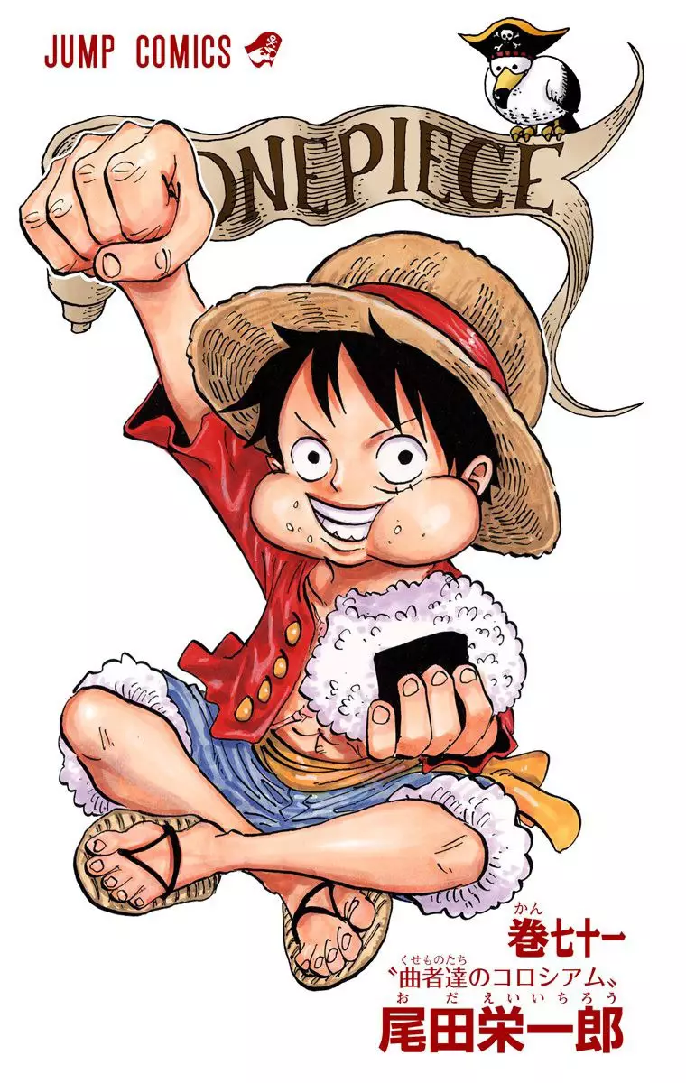 One Piece - Digital Colored Comics - 701 page 4-ad0ee96e