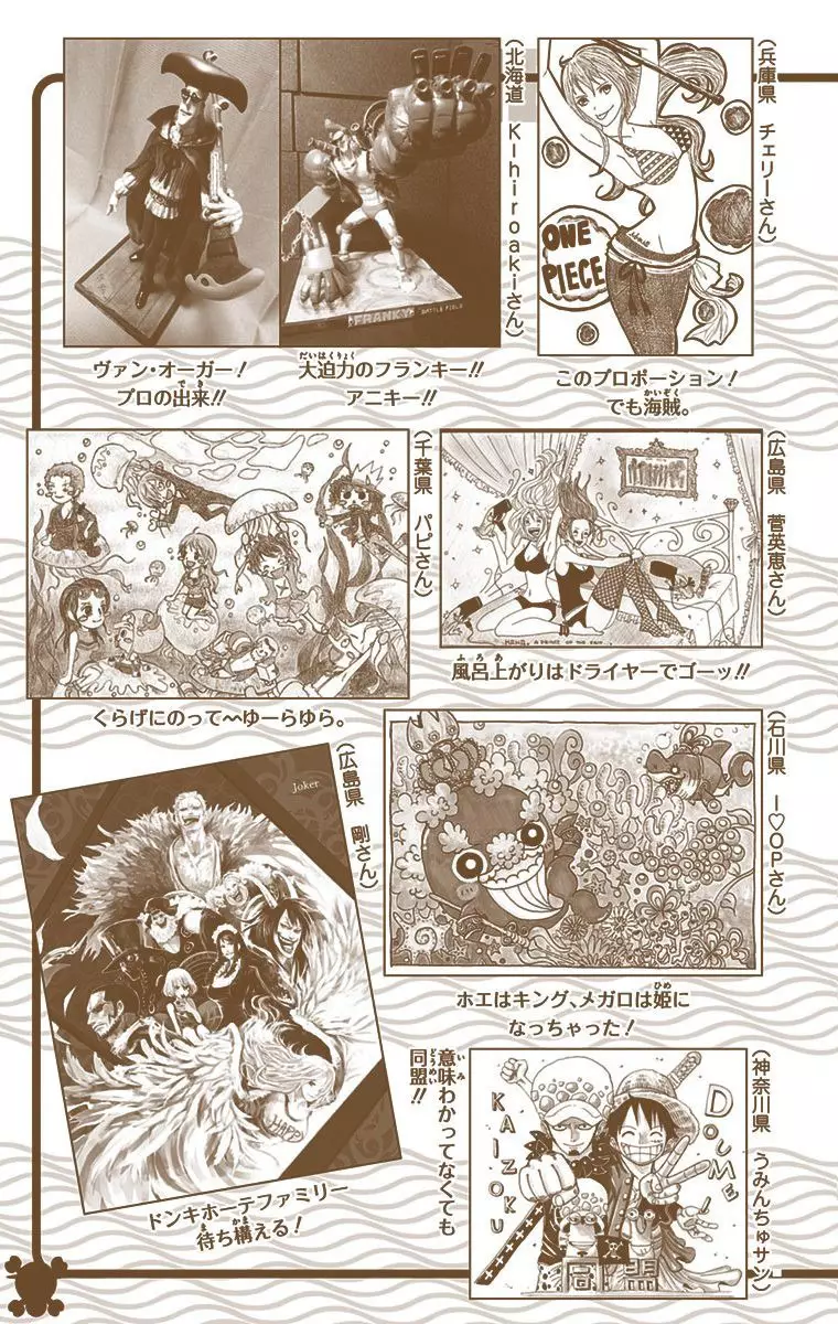 One Piece - Digital Colored Comics - 711 page 20-cc4f5e70
