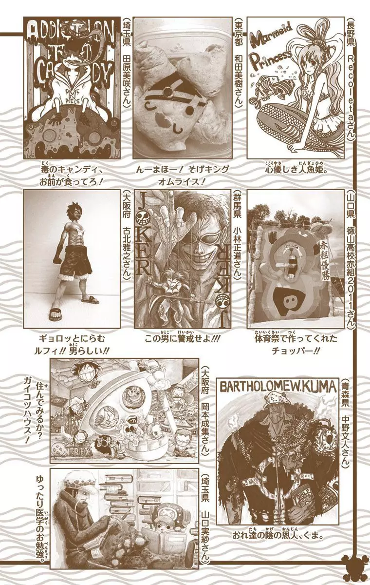 One Piece - Digital Colored Comics - 711 page 21-911d1110