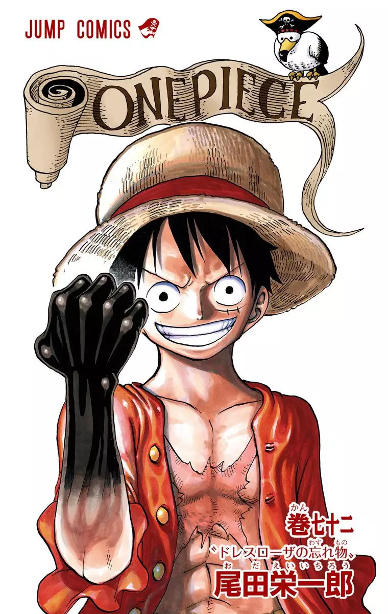 One Piece - Digital Colored Comics - 712 page 4-5c3a1ae9