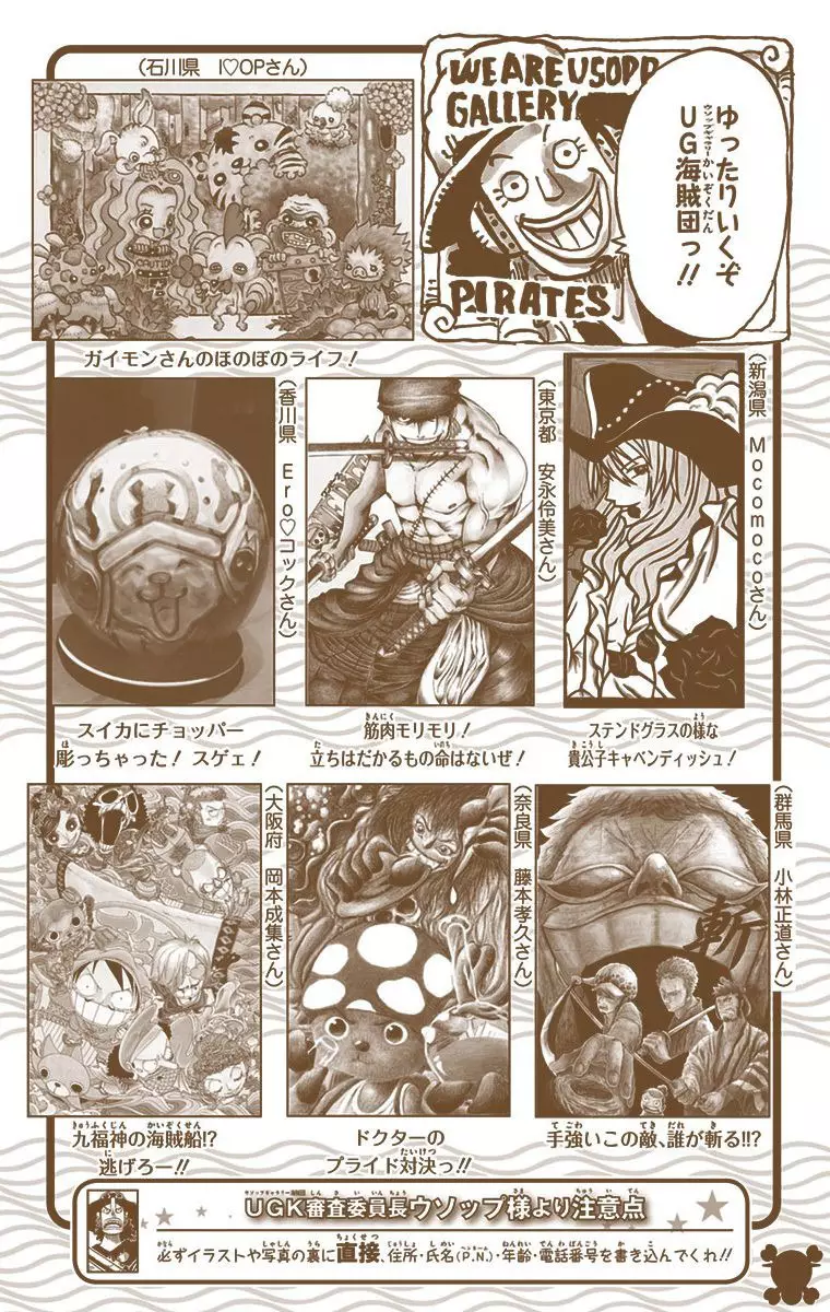 One Piece - Digital Colored Comics - 720 page 21-4d0e7534