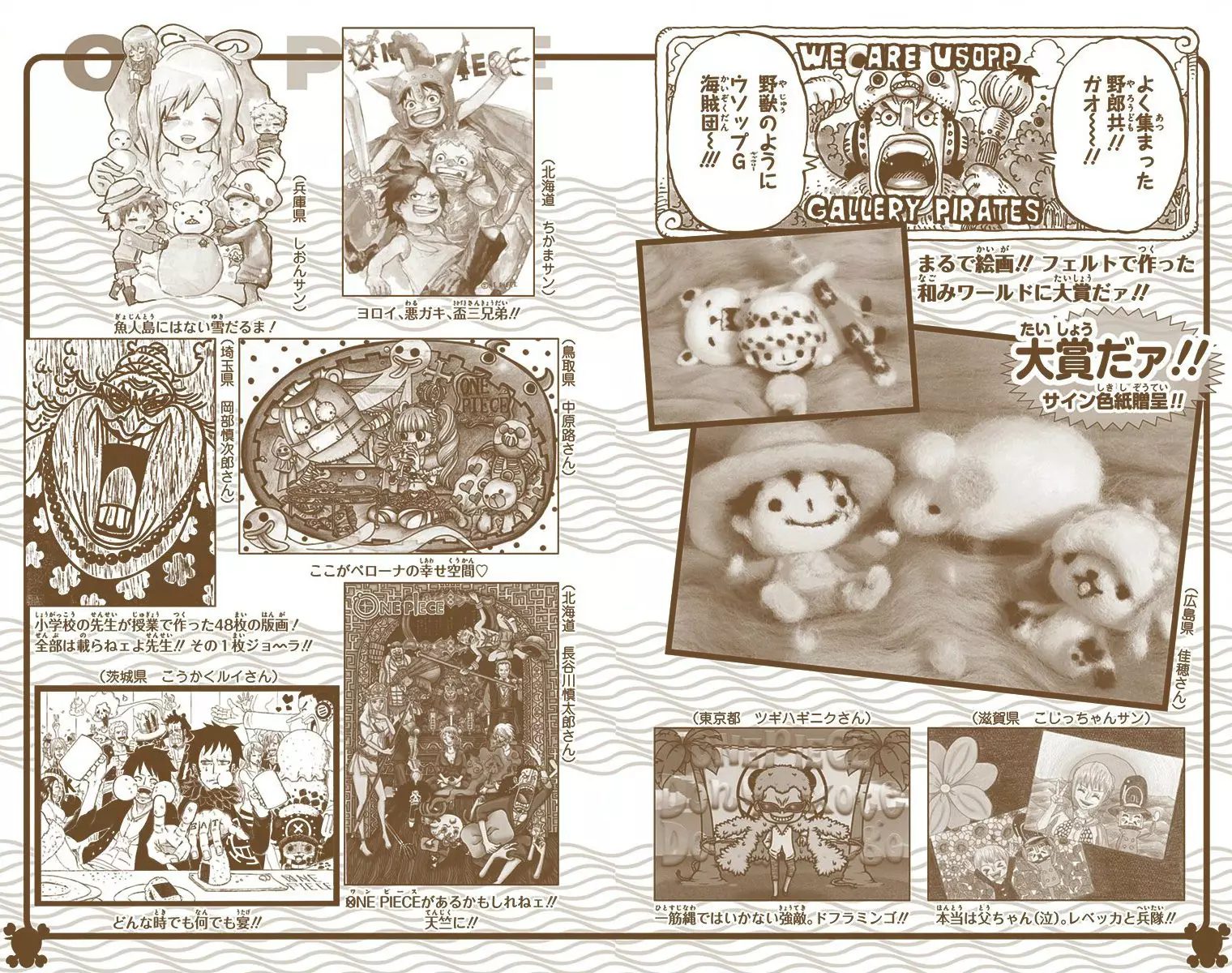 One Piece - Digital Colored Comics - 731 page 21-52606c28