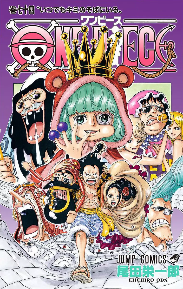 One Piece - Digital Colored Comics - 732 page 2-8e169869