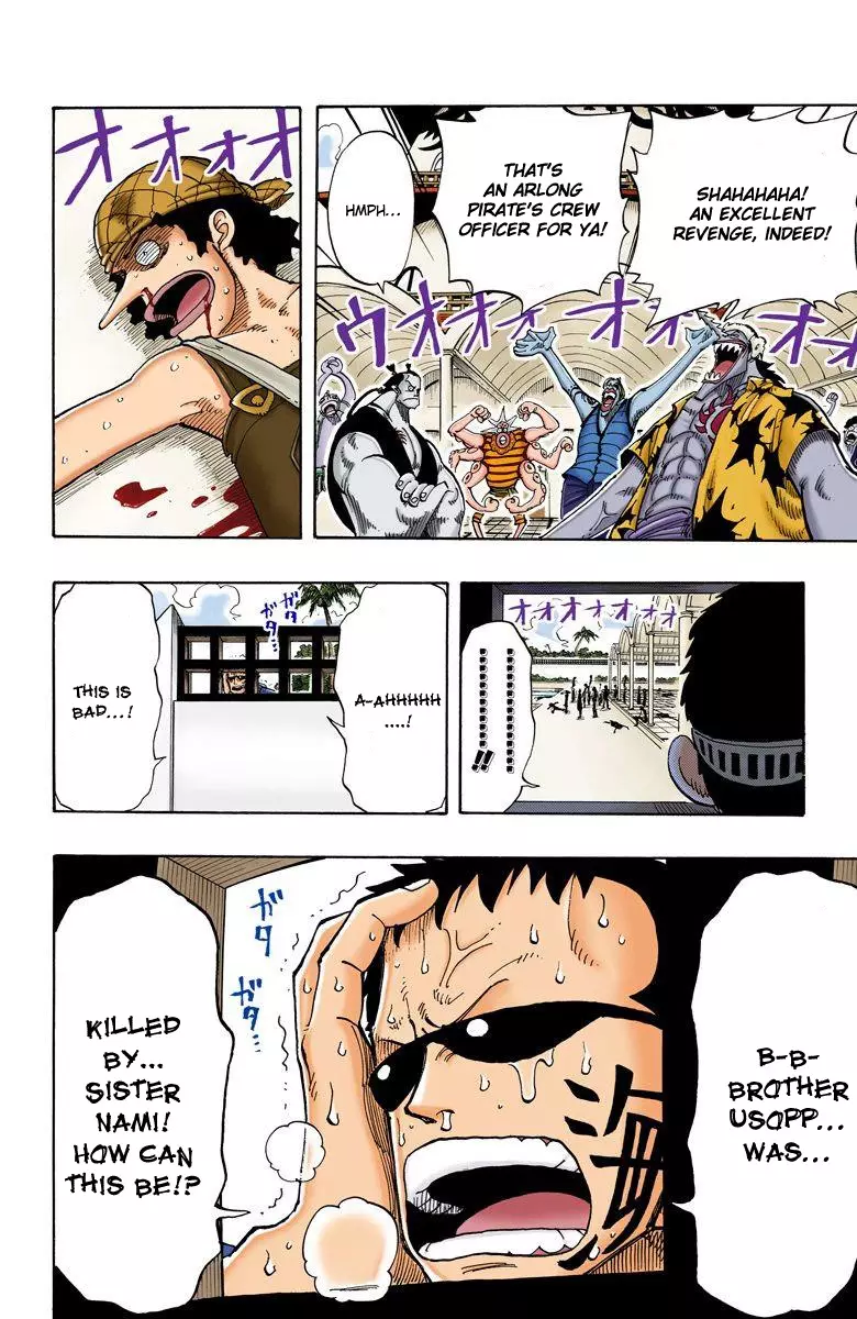 One Piece - Digital Colored Comics - 74 page 15-017345b2