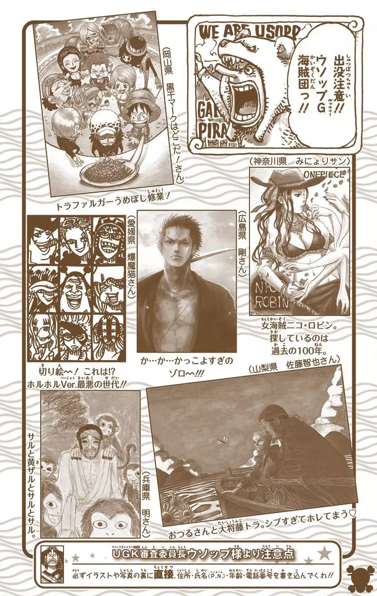 One Piece - Digital Colored Comics - 741 page 21-fa711ce3