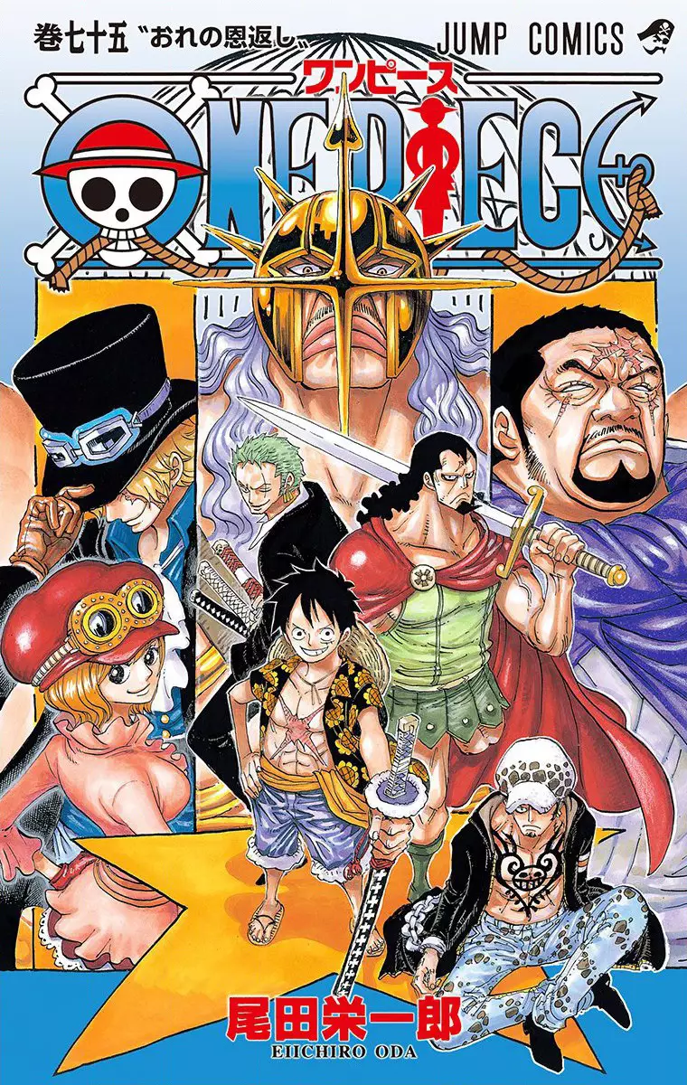 One Piece - Digital Colored Comics - 743 page 2-d81d71ae
