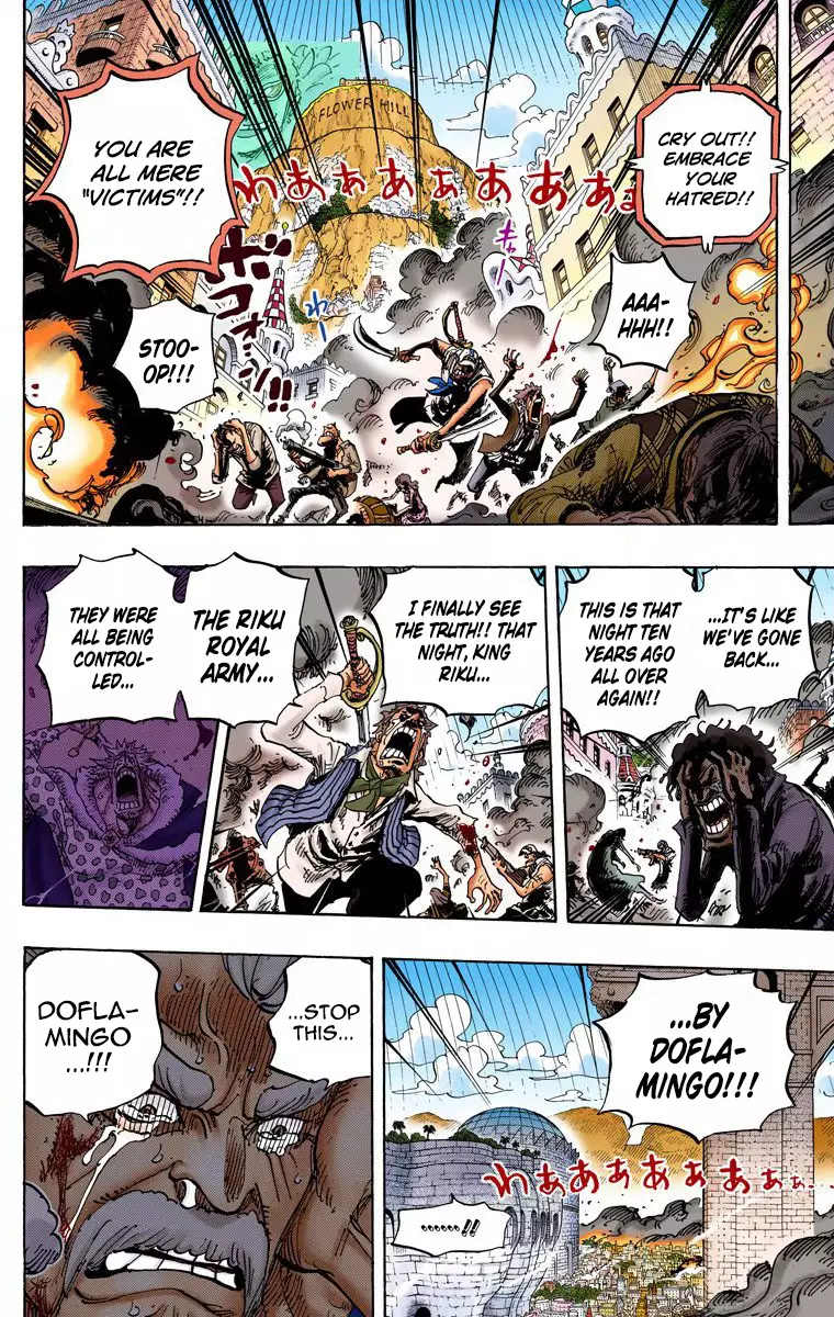 One Piece - Digital Colored Comics - 746 page 7-8100d3ab