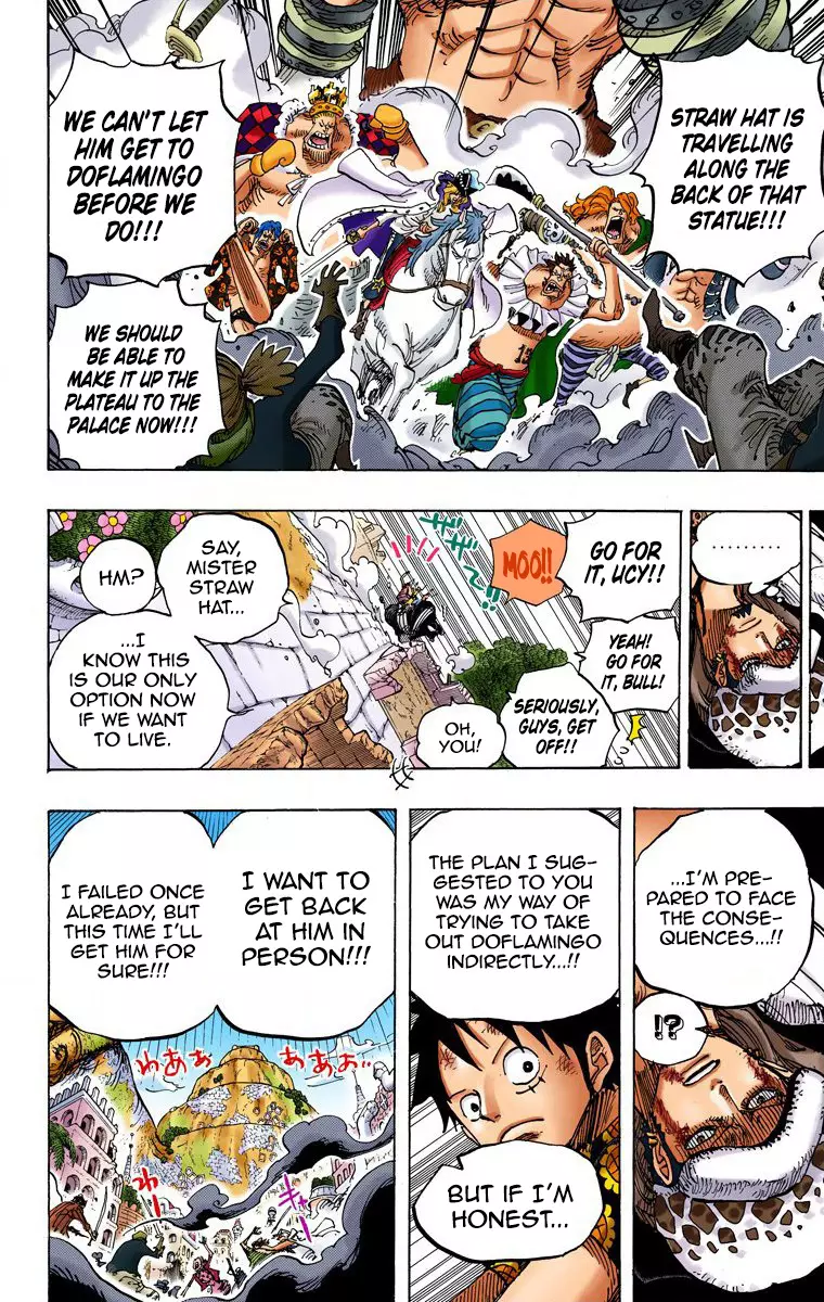 One Piece - Digital Colored Comics - 749 page 14-8398a742