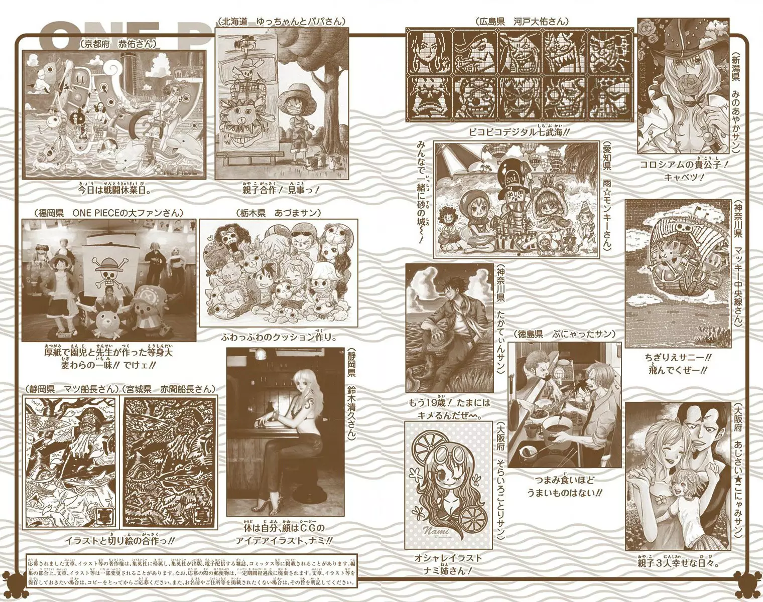 One Piece - Digital Colored Comics - 752 page 19-e00bdc94