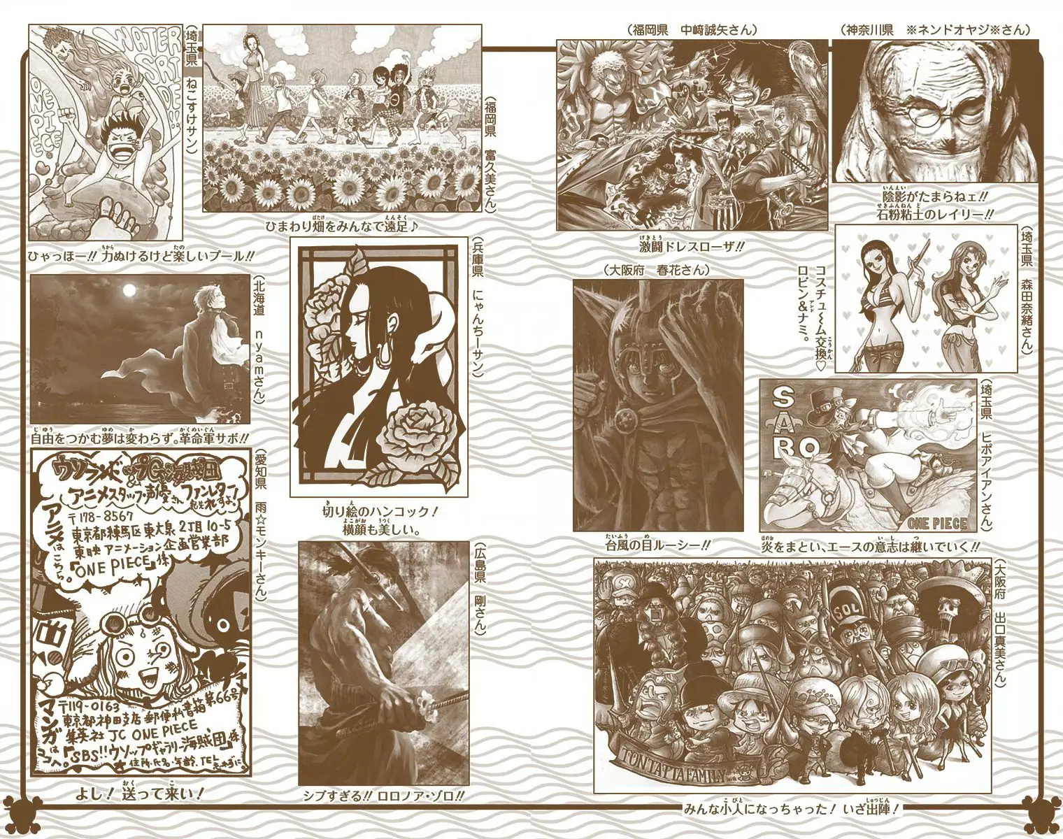 One Piece - Digital Colored Comics - 752 page 20-0d0c256d
