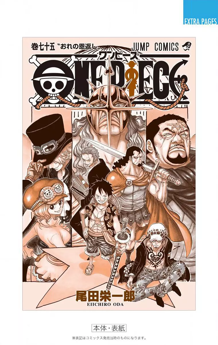 One Piece - Digital Colored Comics - 752 page 23-8e051357