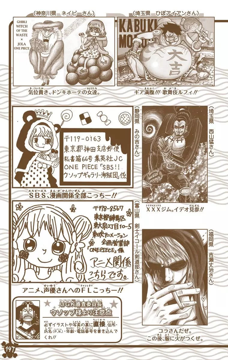 One Piece - Digital Colored Comics - 816 page 24-d4a16245