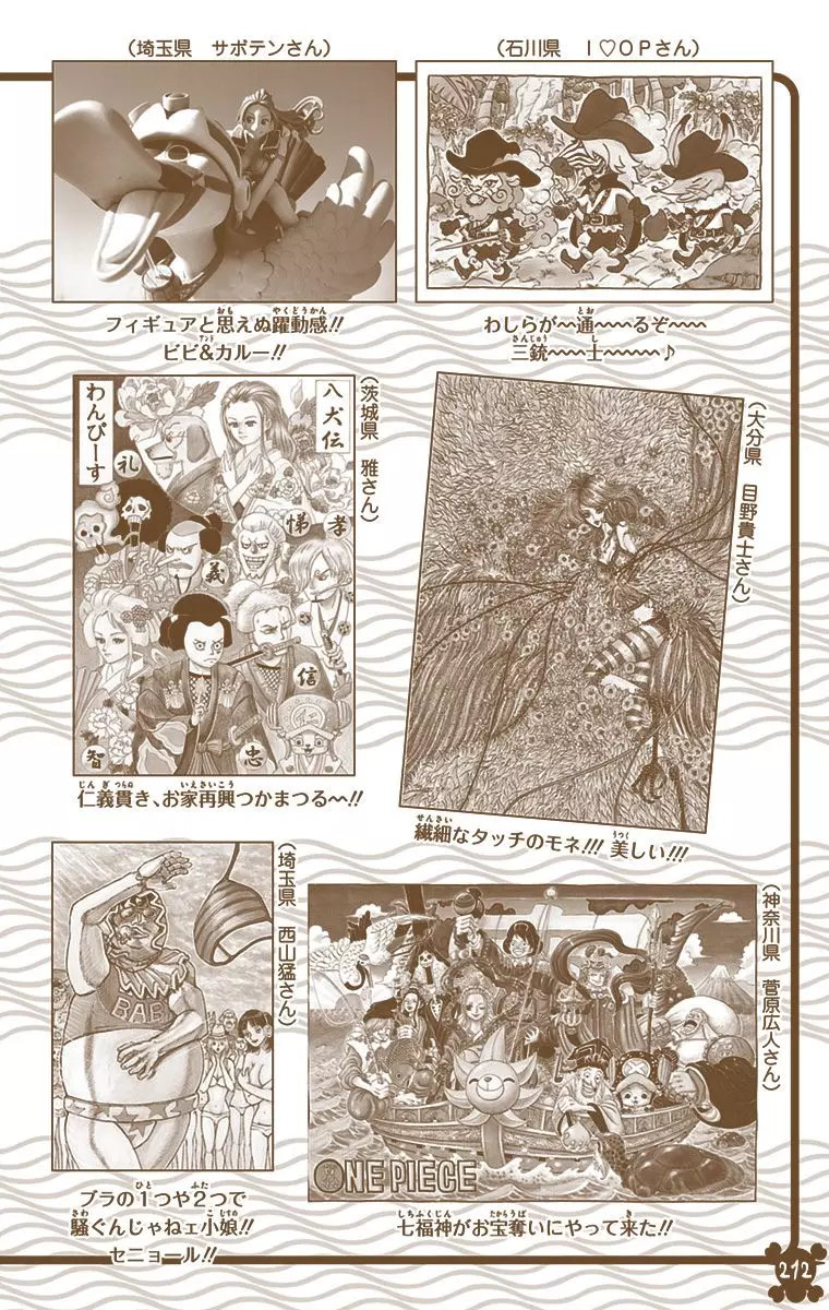One Piece - Digital Colored Comics - 827 page 21-7d35a798