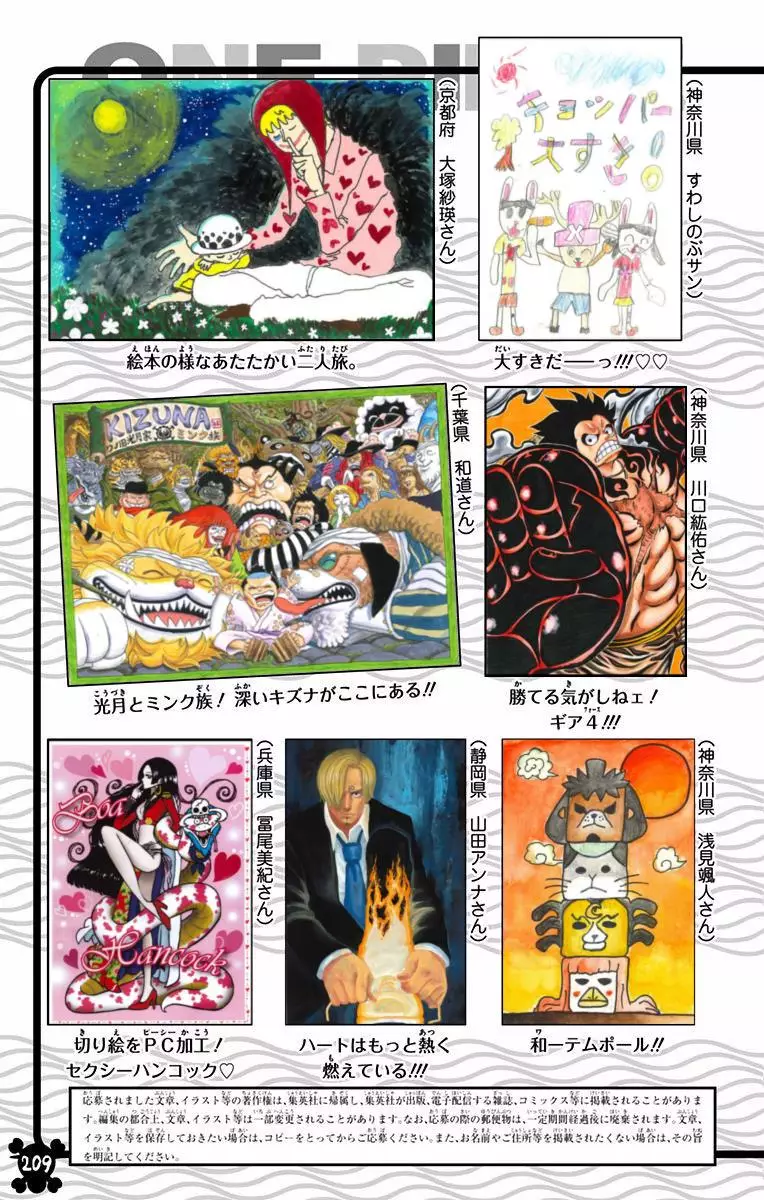 One Piece - Digital Colored Comics - 838 page 16-156bd7b9