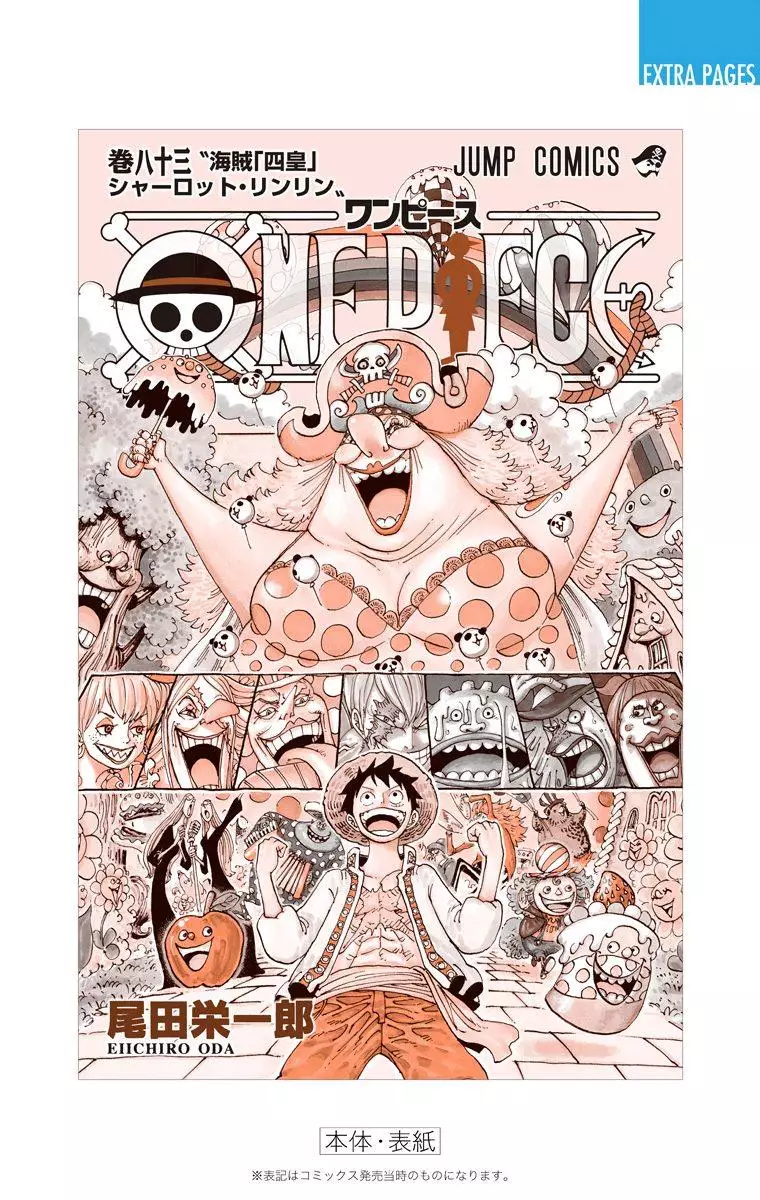 One Piece - Digital Colored Comics - 838 page 26-9cc1c9cb