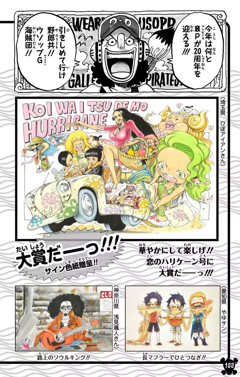 One Piece - Digital Colored Comics - 848 page 19-ef9cec13