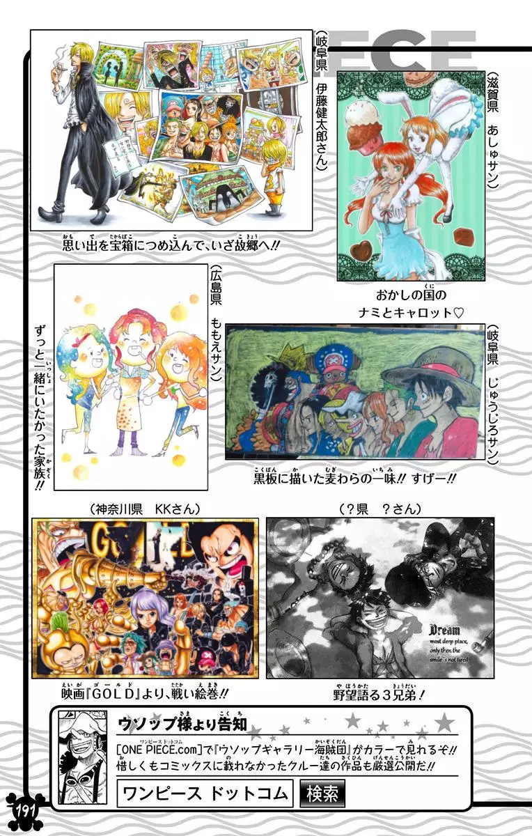 One Piece - Digital Colored Comics - 848 page 22-75591eba