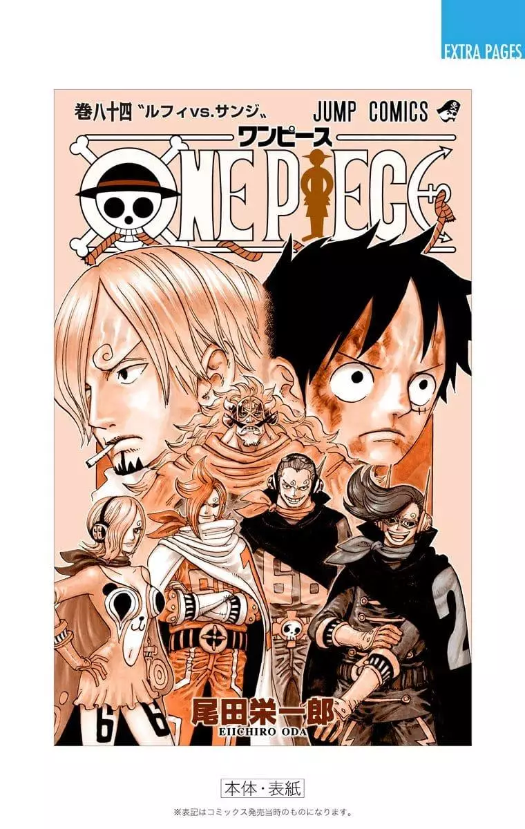 One Piece - Digital Colored Comics - 848 page 26-33505843