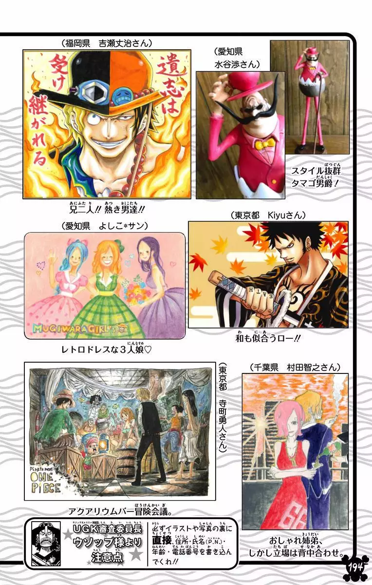 One Piece - Digital Colored Comics - 858 page 22-93106085