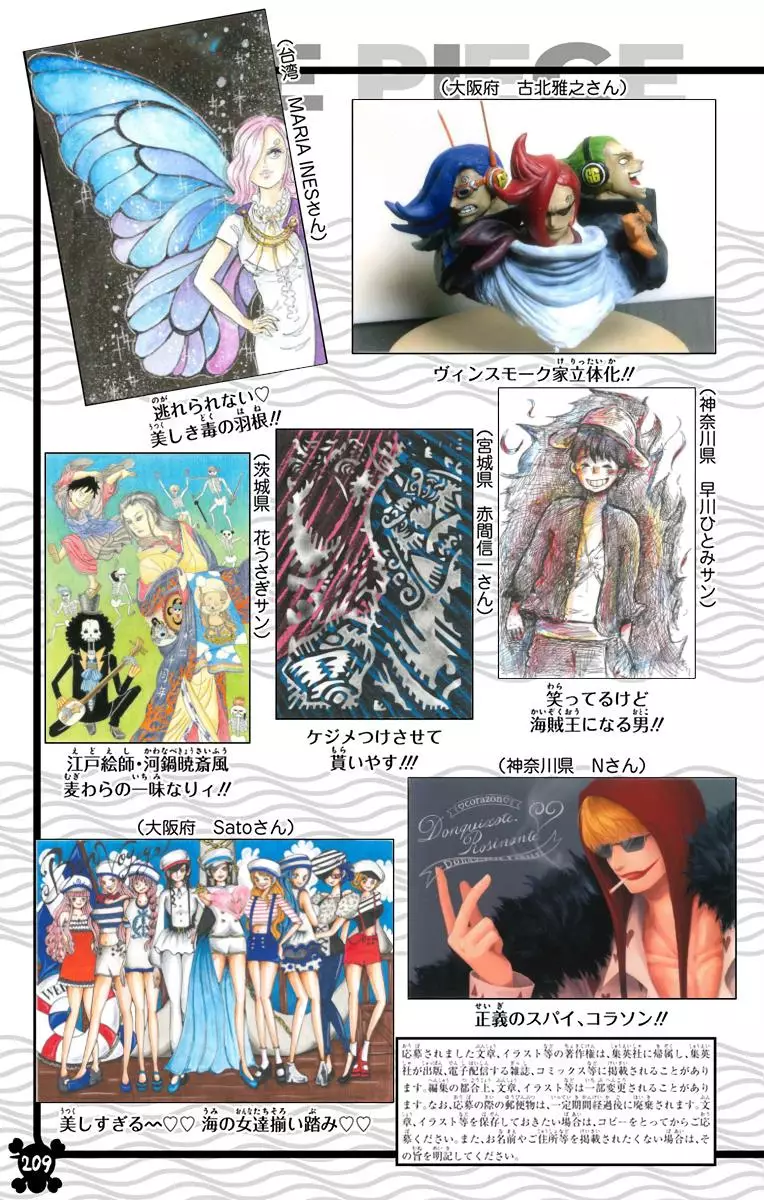 One Piece - Digital Colored Comics - 869 page 18-5973a02b