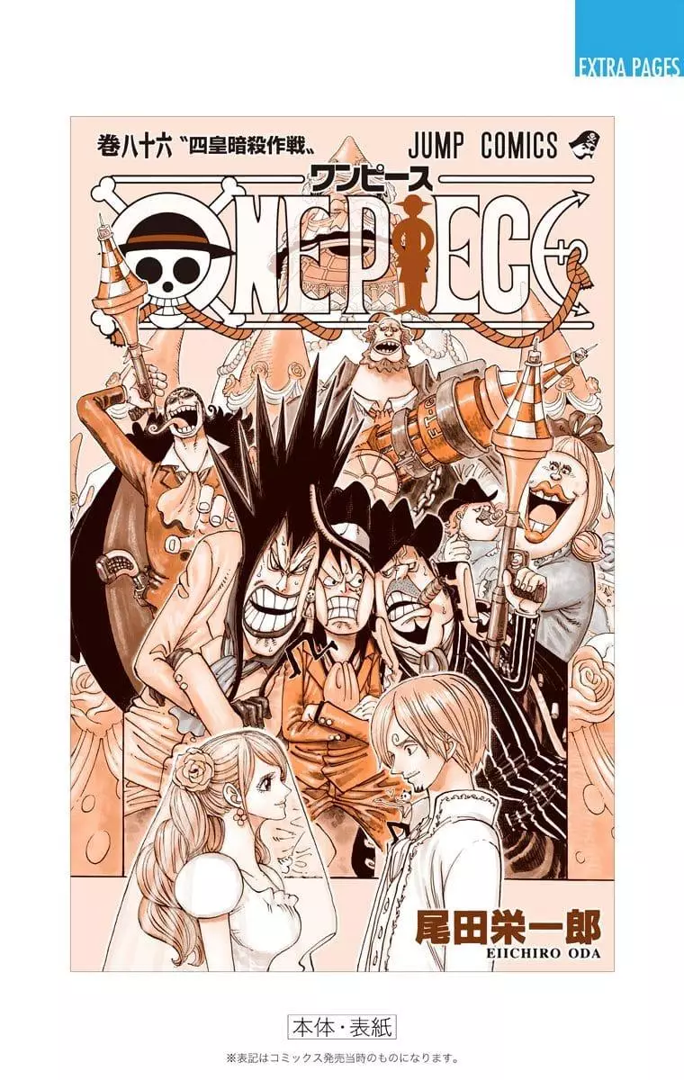 One Piece - Digital Colored Comics - 869 page 23-88fcf056