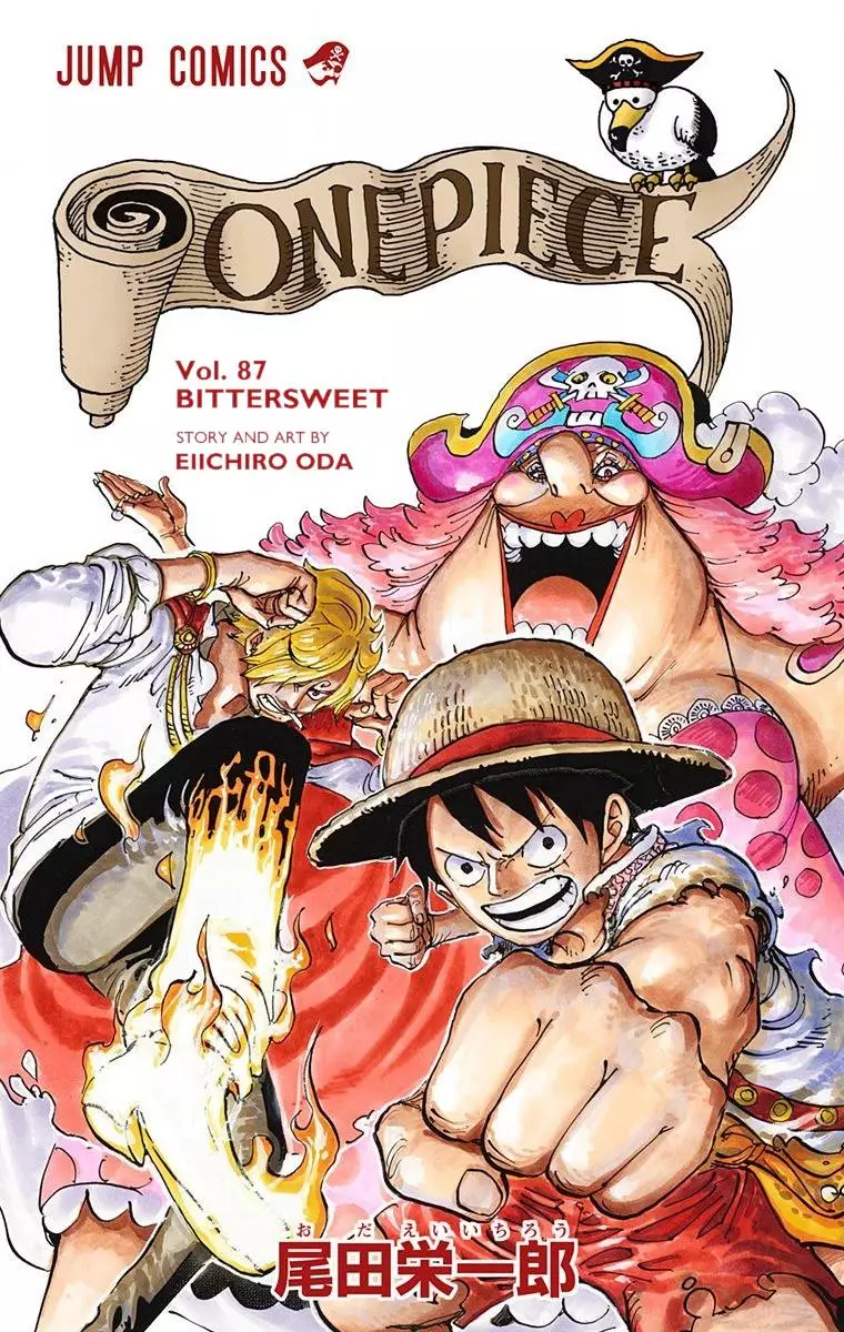 One Piece - Digital Colored Comics - 870 page 3-d6a2b0f3