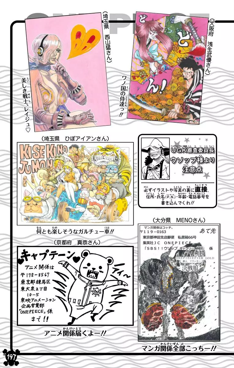 One Piece - Digital Colored Comics - 879 page 22-8c11fd10