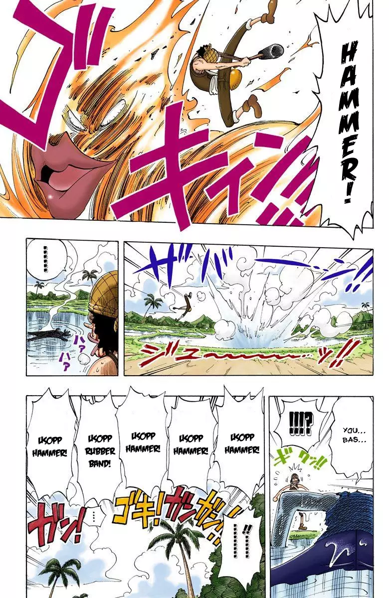 One Piece - Digital Colored Comics - 88 page 4-c30ffd9c