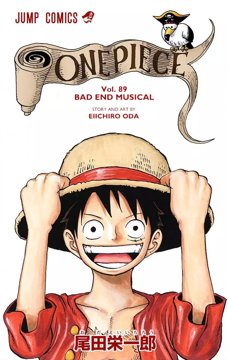 One Piece - Digital Colored Comics - 890 page 3-68e77c4b