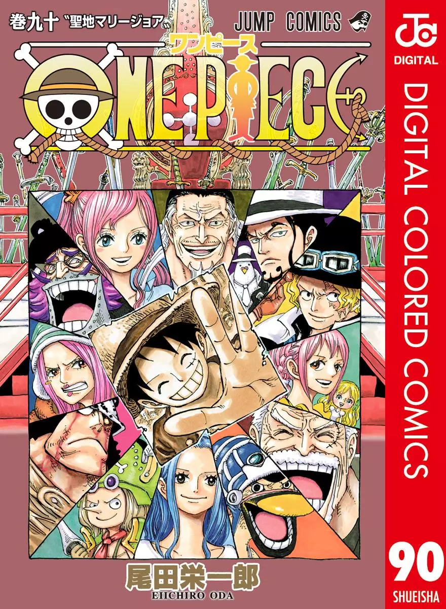 One Piece - Digital Colored Comics - 901 page 1-d8bd1f69