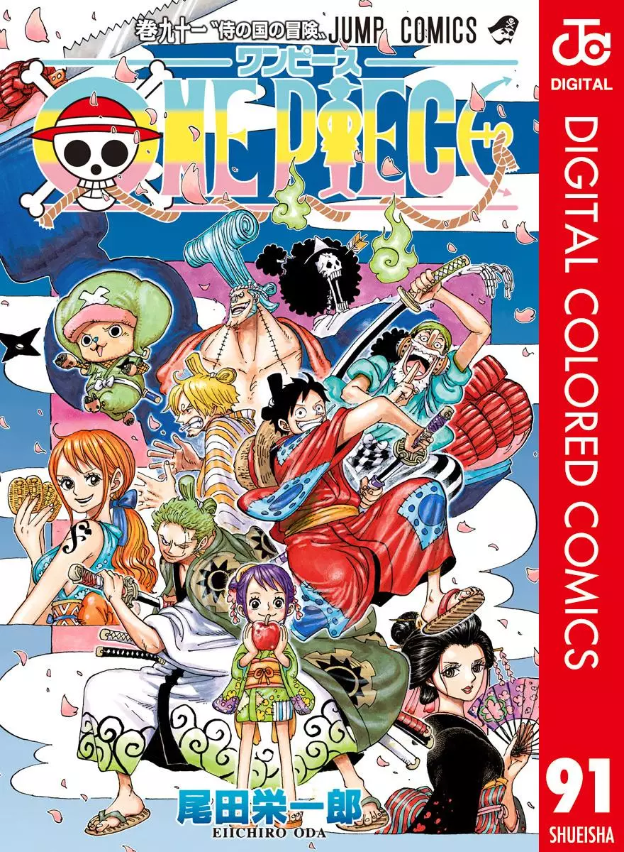 One Piece - Digital Colored Comics - 911 page 1-54b29757