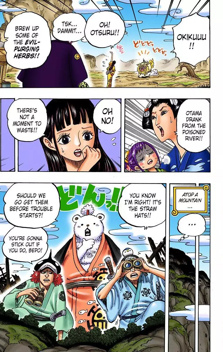 One Piece - Digital Colored Comics - 913 page 14-cfaaabac