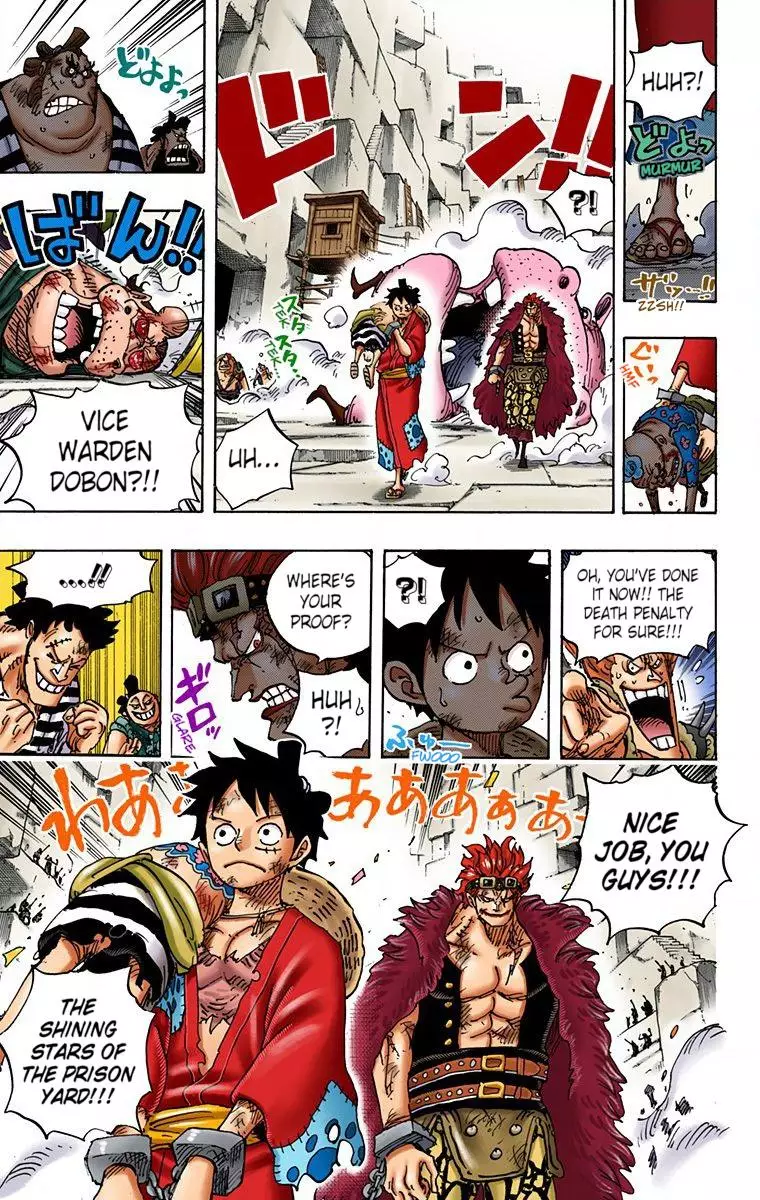 One Piece - Digital Colored Comics - 926 page 17-206e6b48
