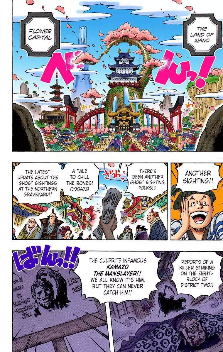 One Piece - Digital Colored Comics - 926 page 2-d323d633