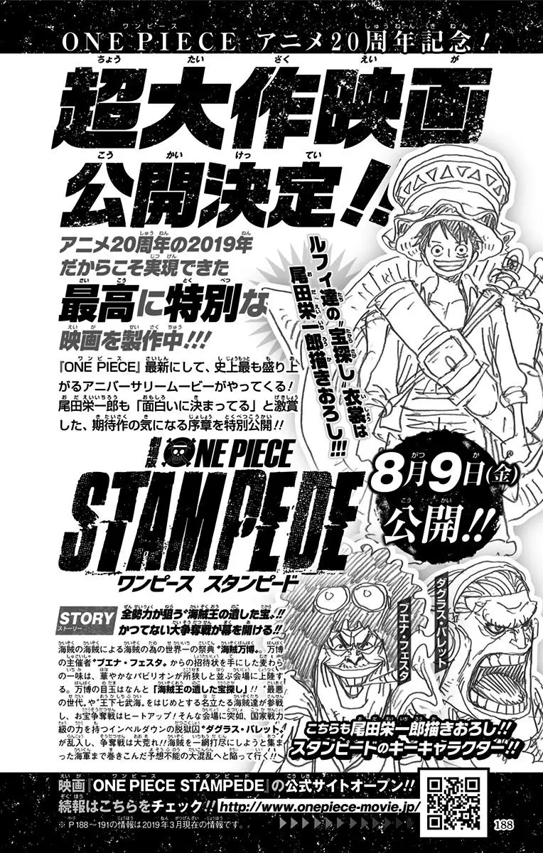 One Piece - Digital Colored Comics - 931 page 22-94ec1af9
