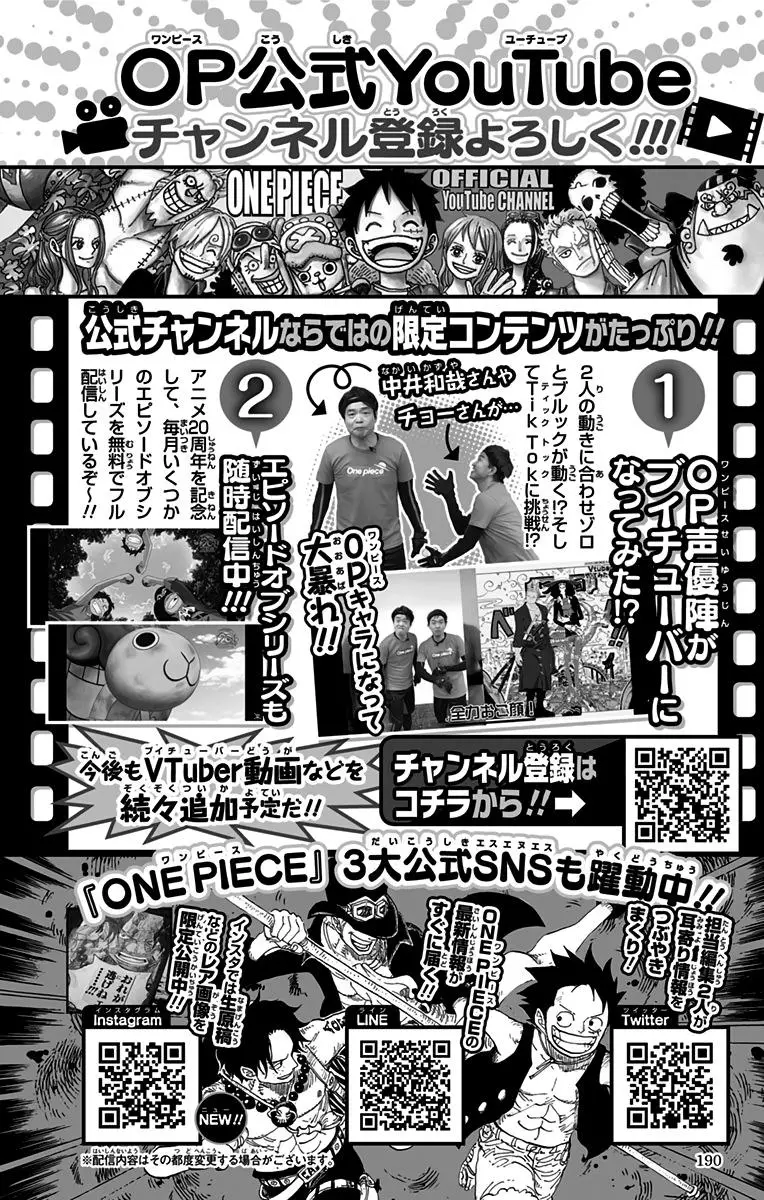 One Piece - Digital Colored Comics - 931 page 24-cef2570d