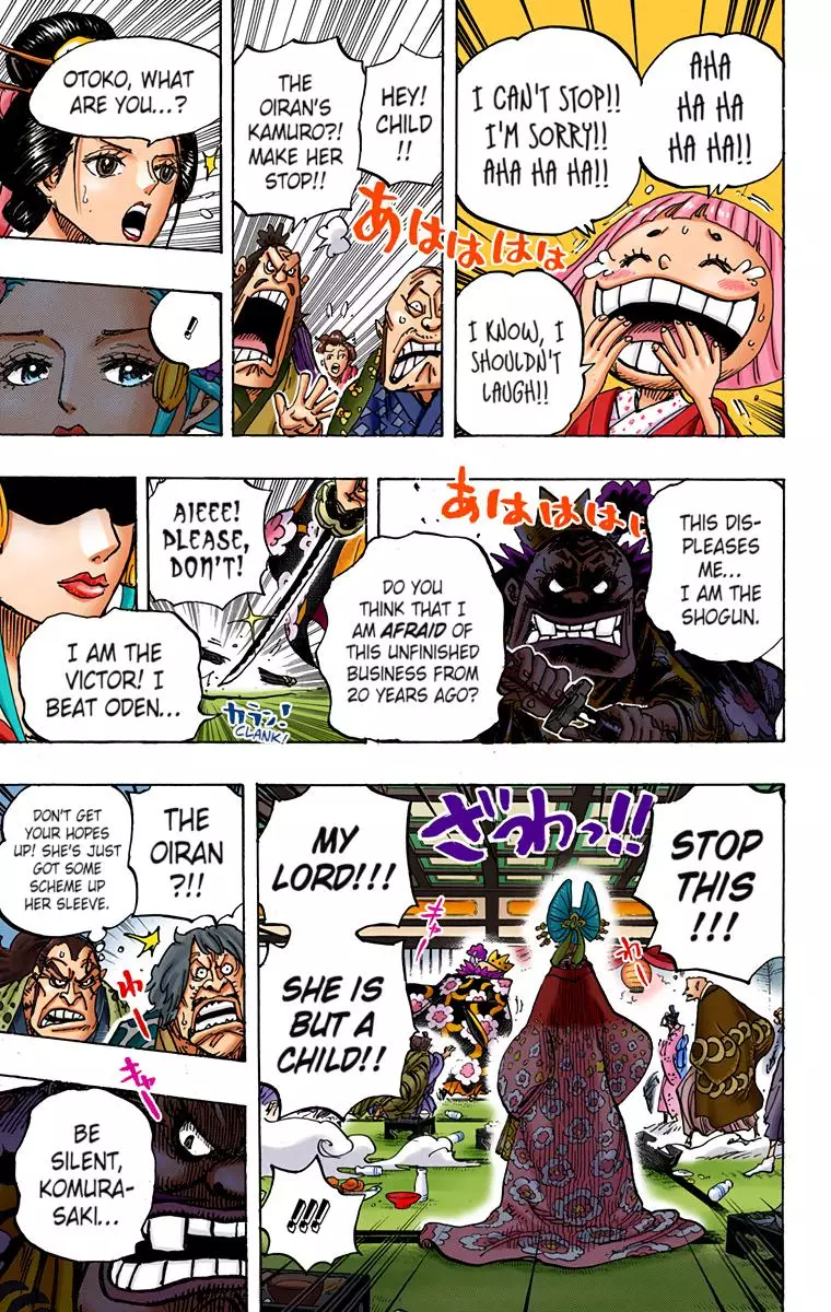 One Piece - Digital Colored Comics - 932 page 20-82fc79fd