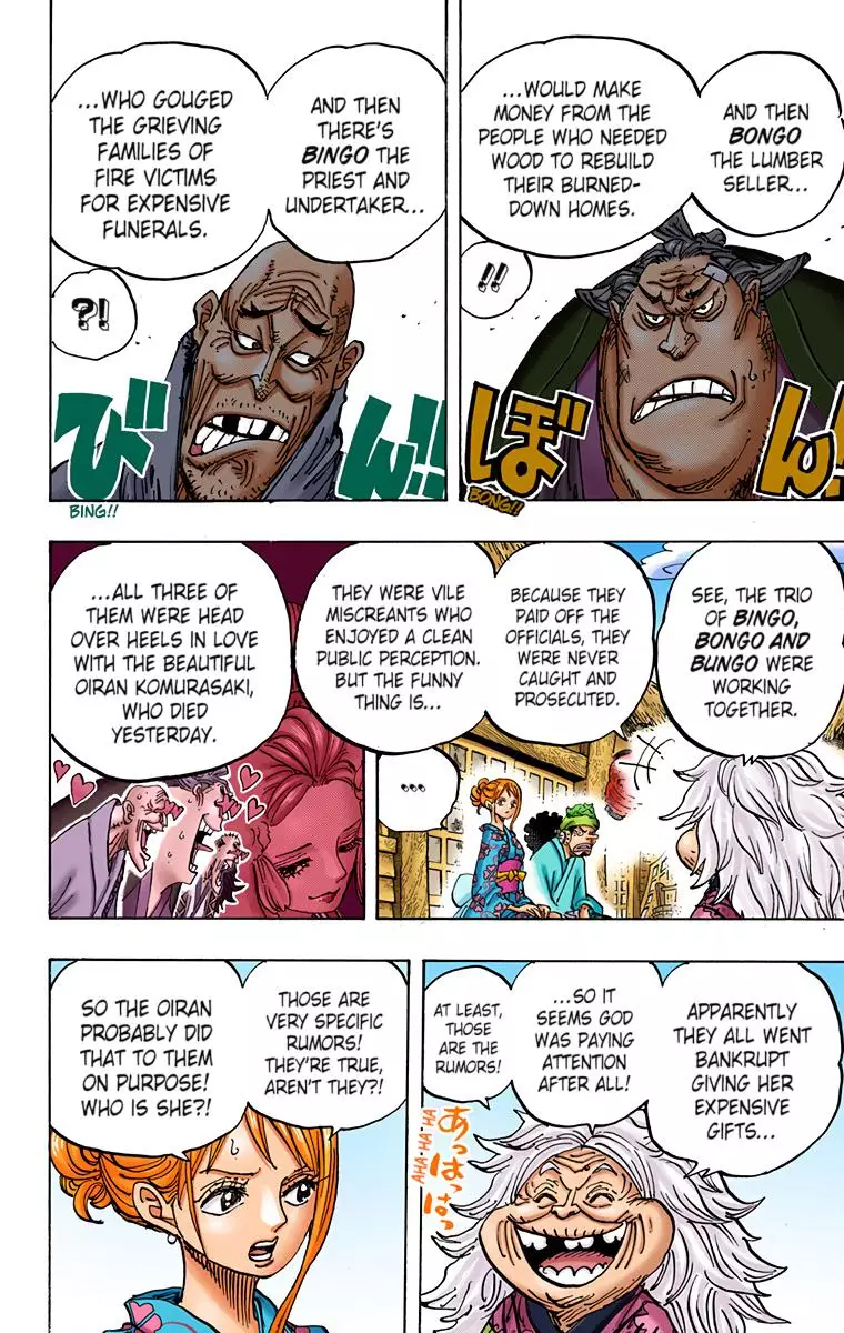 One Piece - Digital Colored Comics - 940 page 4-e76fd672