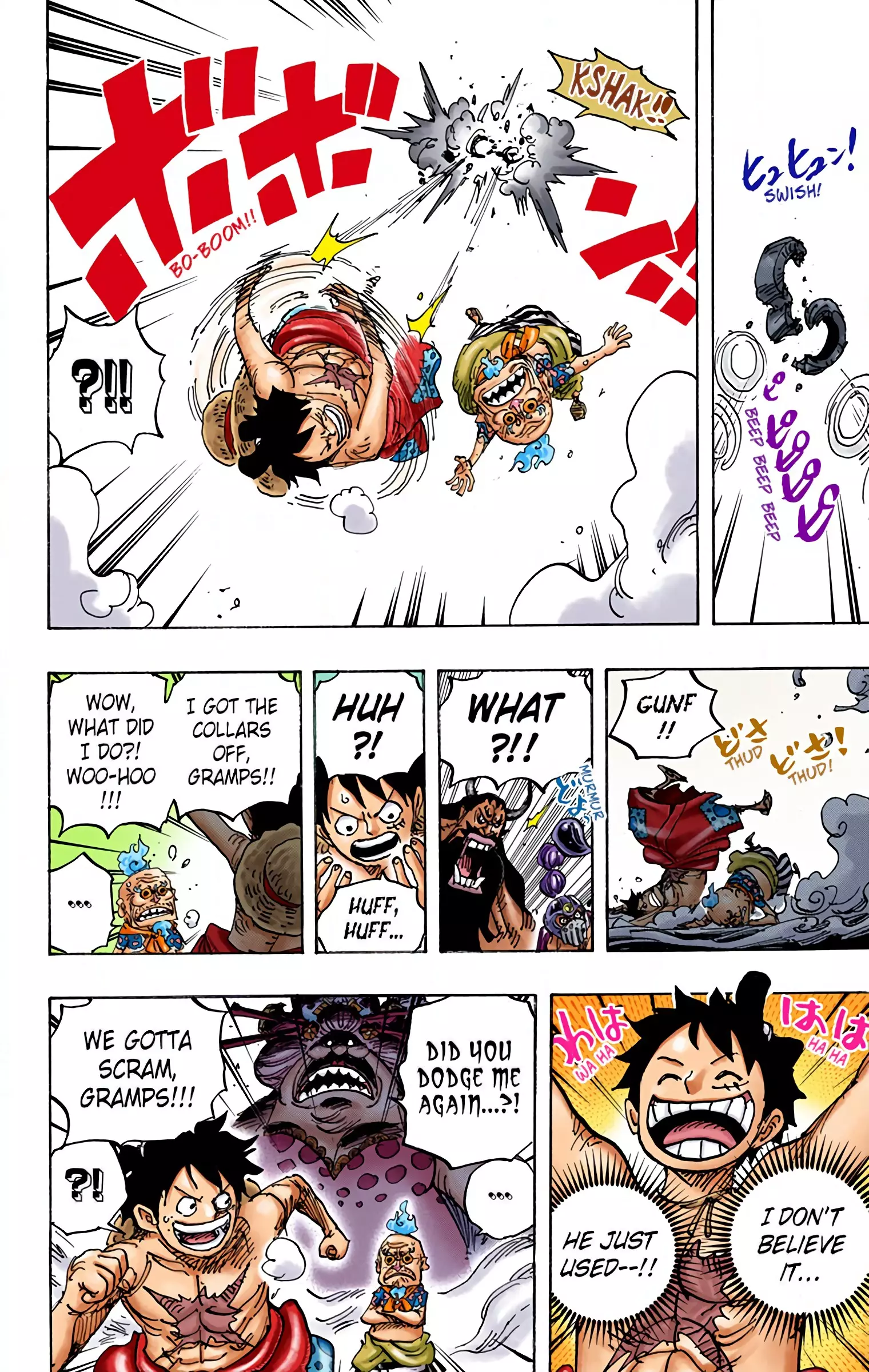 One Piece - Digital Colored Comics - 946 page 14-f64bc3e0