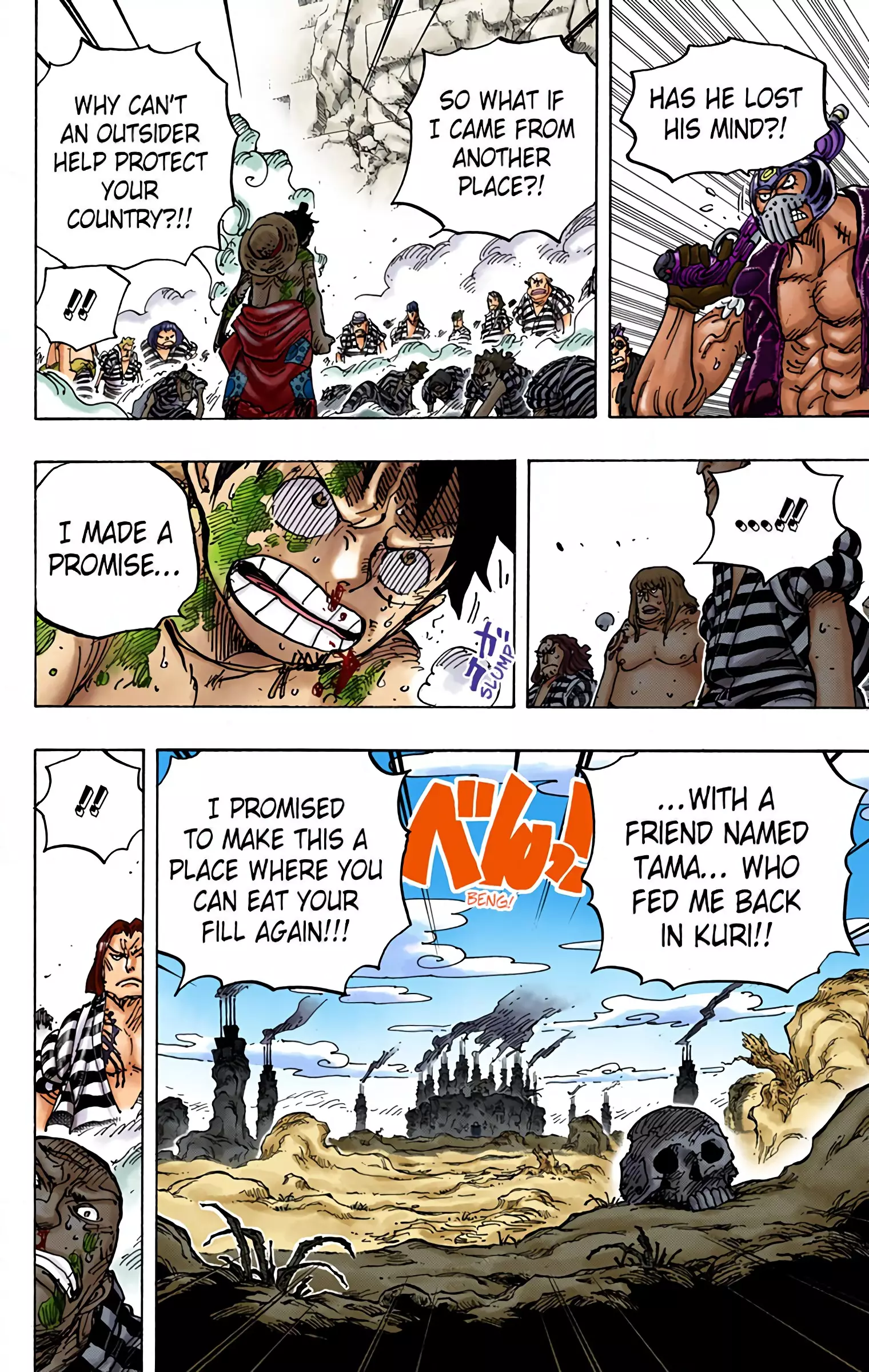 One Piece - Digital Colored Comics - 949 page 13-e9d34ba0