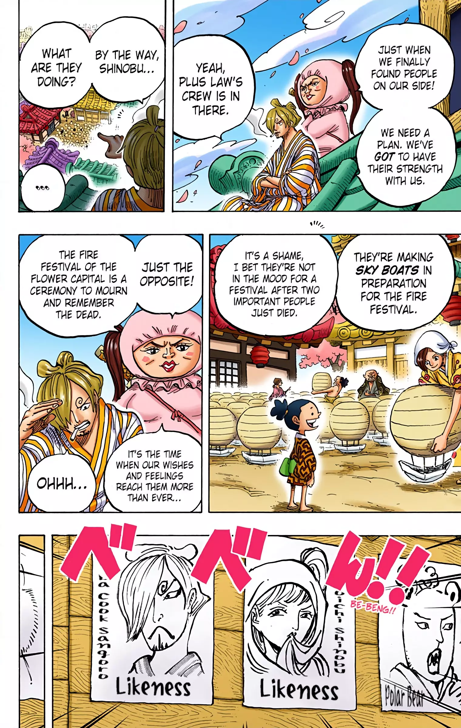 One Piece - Digital Colored Comics - 951 page 6-2cc65419